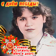 Елена Надюк