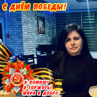 Ирина Агаджанян