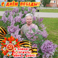 Гульнур Акрамовна