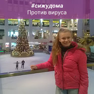 Ольга Скрипкина