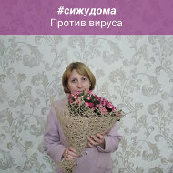 Татьяна Удалкина