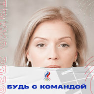 Екатерина Анышева