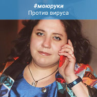 Елена Болбунова