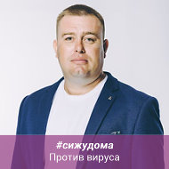 Сергей Новокрещенных