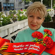 Ольга Гринке
