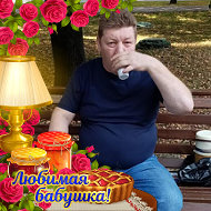 Валерий Сазонов