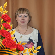 Марина Васильевна