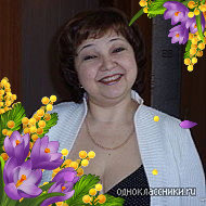 Ирина Трусова