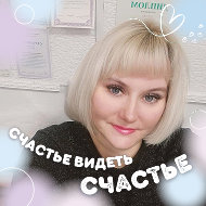 Анна Зотова