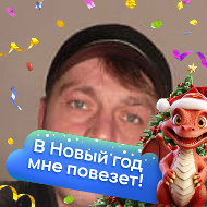 Алексей Шевченко