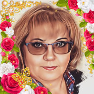 Елена Селиванова