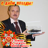 Юрий Прокопов