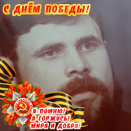 Александр Воронин