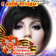 Лера Аджиасанова