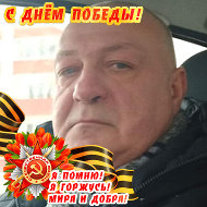 Юра Сидоренко