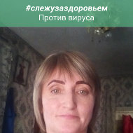 Жанна Лукашенко