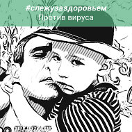 Фаррух Юнусович