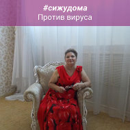 Любовь Кудряшова