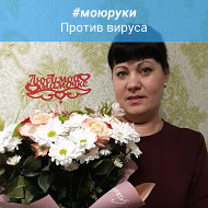 Наташа Мокроусова