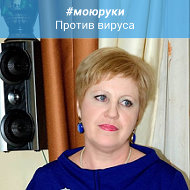 Марина Усенко
