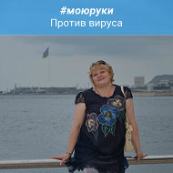 Ирина Тищенко