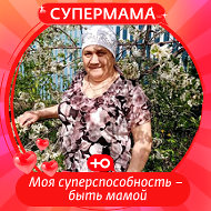 Гелсем Баширова