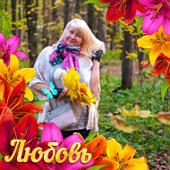 Ღ♥ღ Любовь