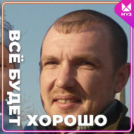Александр Сапунов