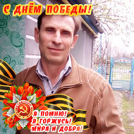 Александр Тютюнник