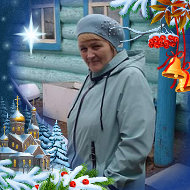 Валя Зайцева