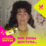 Галина Урустемханова