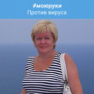 Галина Кукель