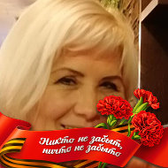 Марина Панкрушина-фуртатова
