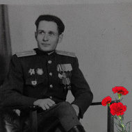 Александр Ермоленко
