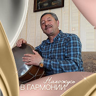 Мелик Петоян