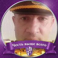 Александр Змушко