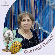 Екатерина Ерошенко