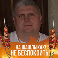 Сергей Васильев