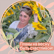 Людмила Тарасова