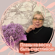 Татьяна Тихонова