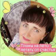 Светлана Пучкова