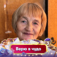 Татьяна Шамшурина