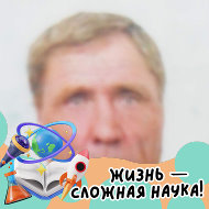 Михаил Ванеев