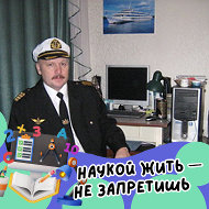 Александр Ерошкин