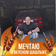 Михаил Юшкевич