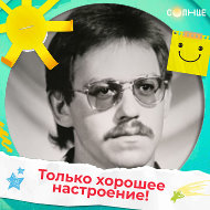 Алексей Туров