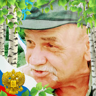 Александр Шмычков