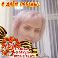 Людмила Сафонова