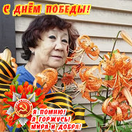 Софья Андриянова