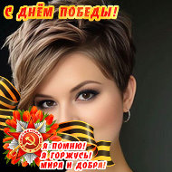 Светлана Катаева